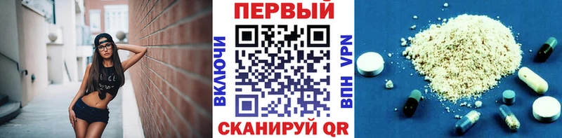 Метамфетамин Декстрометамфетамин 99.9%  Бузулук 
