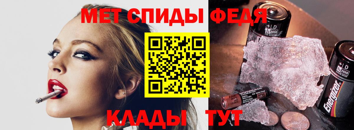 Первитин пудра Бузулук