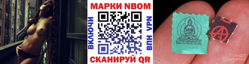 Наркотические марки 1,5мг купить наркотики цена Бузулук