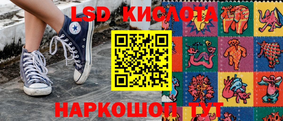 Марки NBOMe 1,8мг Бузулук