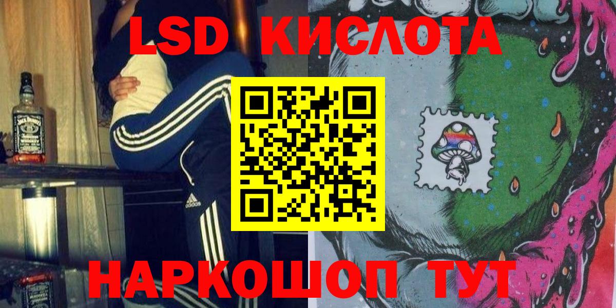 Марки 25I-NBOMe 1,5мг  Марки 25I-NBOMe 1,5мг  Бузулук 