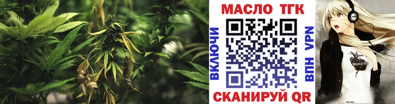 ТГК вейп с тгк  Бузулук 