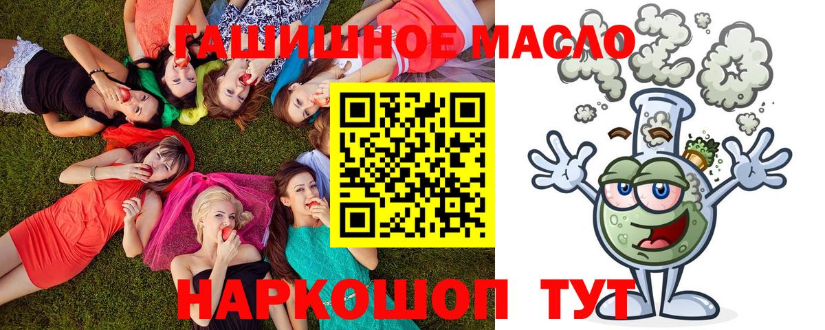 Дистиллят ТГК Wax Бузулук