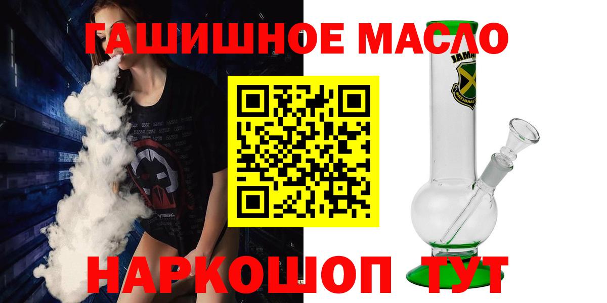 Дистиллят ТГК жижа  сколько стоит  Вход с VPN  Бузулук  ТГК концентрат 