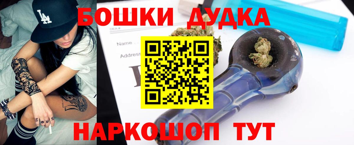 МАРИХУАНА Bruce Banner Бузулук