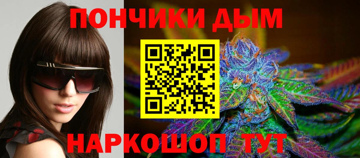 МАРИХУАНА LSD WEED Бузулук